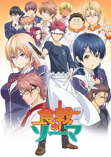 مشاهدة انمي Shokugeki no Soma موسم 5 حلقة 1 (2015)