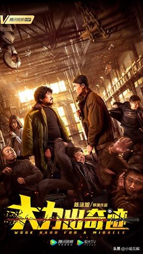 مشاهدة فيلم Work Hard for a Miracle 2020 مترجم (2020)