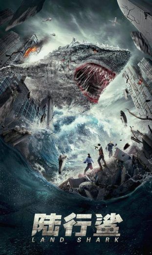 مشاهدة فيلم Land Shark 2020 مترجم (2020)