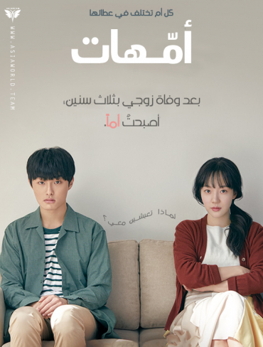 당신의 부탁 (2017)