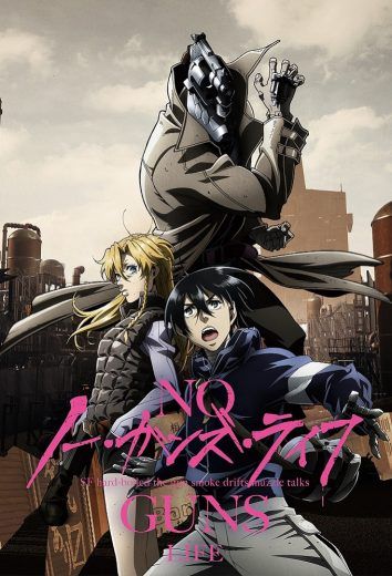 مشاهدة انمي No Guns Life موسم 2 حلقة 4 (2019)