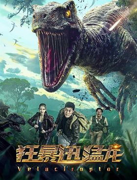 مشاهدة فيلم Velociroptor 2020 مترجم (2020)