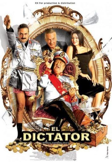 مشاهدة فيلم الديكتاتور (2009)