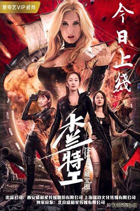 مشاهدة فيلم Mulan Angles 2020 مترجم (2020)