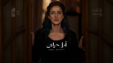 مشاهدة مسلسل إلا أنا موسم 2 حلقة 10