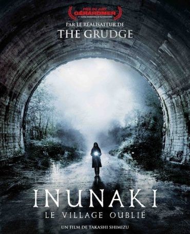 Howling Village (2019)