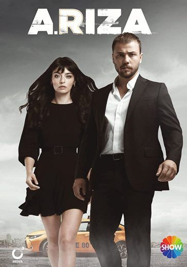 مشاهدة مسلسل العطل موسم 1 حلقة 1 مترجمة (2020)