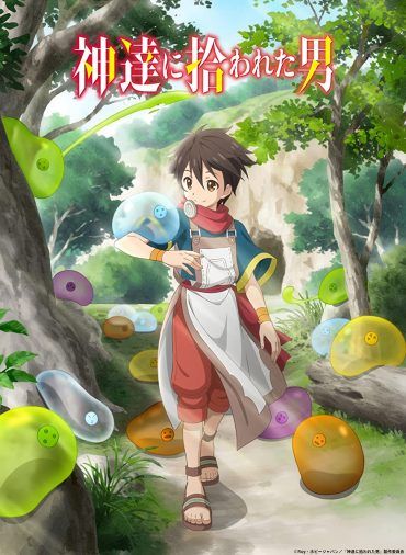 مشاهدة انمي Kami-tachi ni Hirowareta Otoko موسم 1 حلقة 2 (2020)