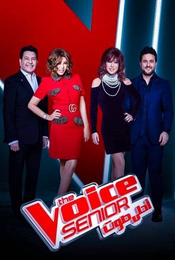 مشاهدة برنامج The Voice Senior موسم 1 حلقة 2 (2020)