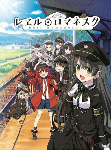 مشاهدة انمي Rail Romanesque موسم 1 حلقة 5 (2020)