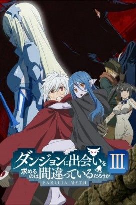 مشاهدة انمي Dungeon ni Deai wo Motomeru no wa Machigatteiru Darou ka موسم 3 حلقة 6 (2015)