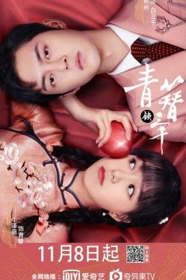 مشاهدة فيلم Love in the Kitchen 2020 مترجم (2020)