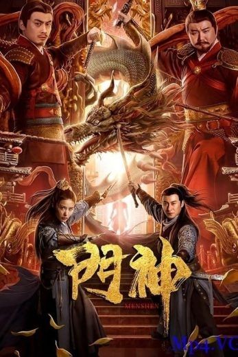 مشاهدة فيلم Door Guardians 2020 مترجم (2020)