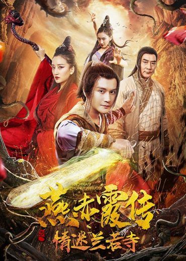 Story of Yan Chixia: Love in Lan Ruo Temple (2020)
