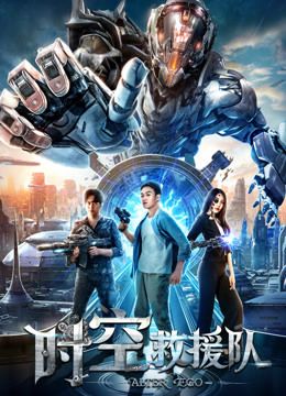 Alter Ego 2019 (2019)