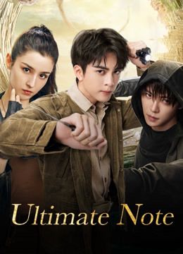 مشاهدة مسلسل Ultimate Note موسم 1 حلقة 6 (2020)