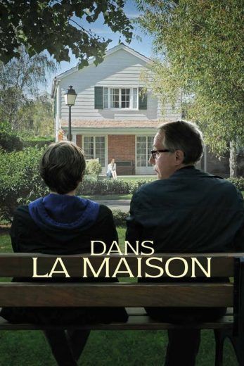 In the House (2012)