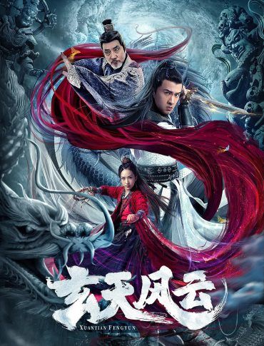 مشاهدة فيلم Xuantian Fengyun 2020 مترجم (2020)