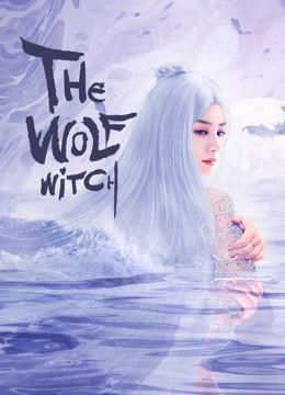مشاهدة فيلم The Wolf Witch 2020 مترجم (2020)