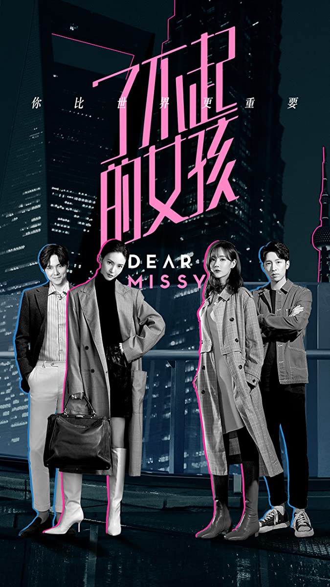 مشاهدة مسلسل Dear Missy موسم 1 حلقة 6 (2020)