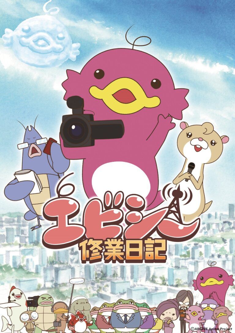 مشاهدة انمي Abciee Shuugyou Nikki موسم 1 حلقة 2 (2021)