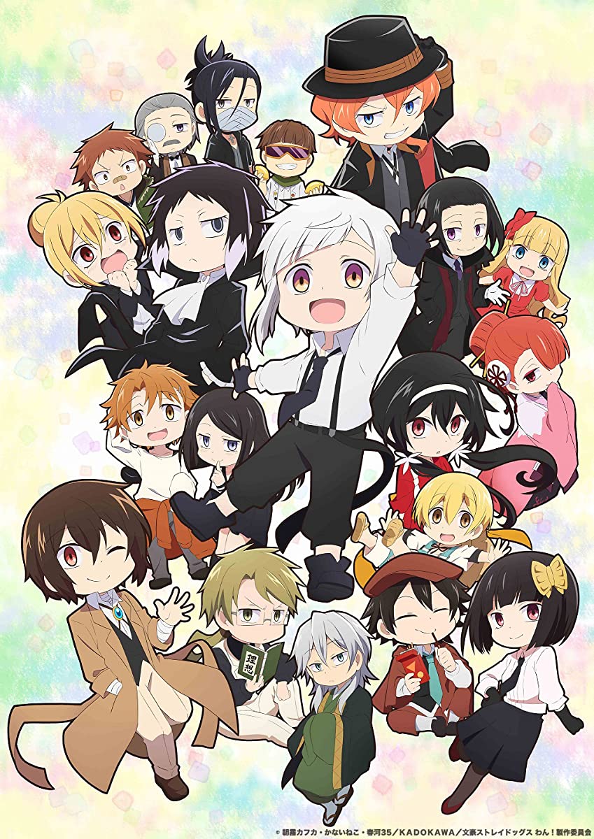مشاهدة انمي Bungo Stray Dogs Wan! موسم 1 حلقة 3 (2021)