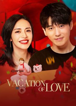 مشاهدة مسلسل Vacation of Love موسم 1 حلقة 4 (2021)