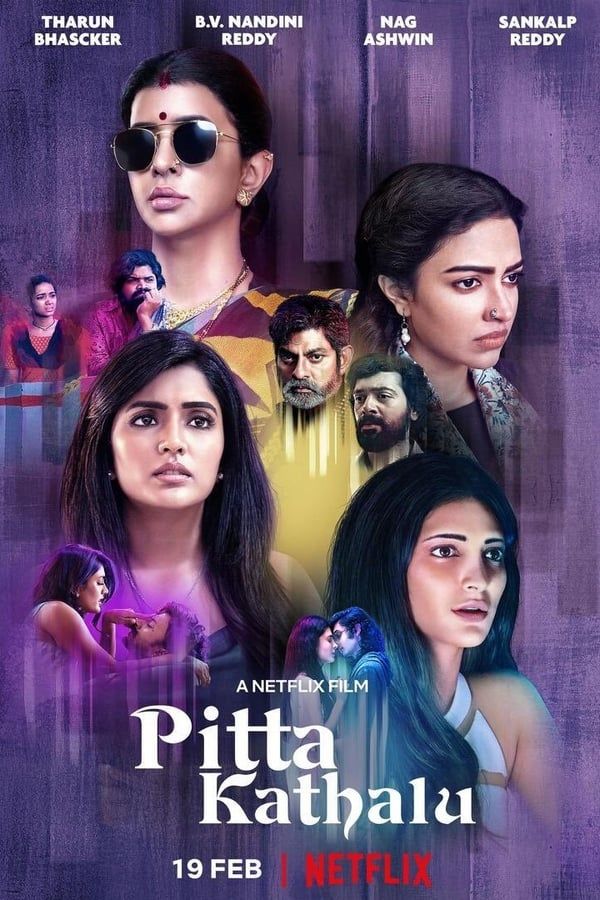 مشاهدة مسلسل Pitta Kathalu موسم 1 حلقة 4 والاخيرة (2021)