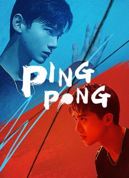 مشاهدة مسلسل PING PONG موسم 1 حلقة 7 (2021)