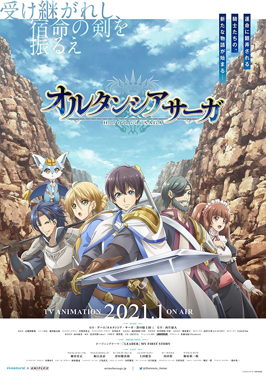 مشاهدة انمي Hortensia Saga موسم 1 حلقة 10 (2021)