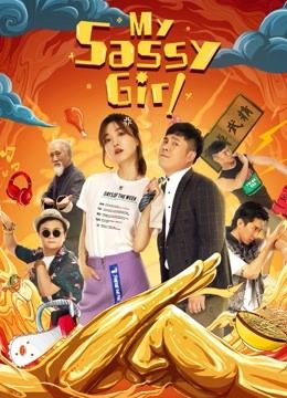 My Sassy Girl (2021)