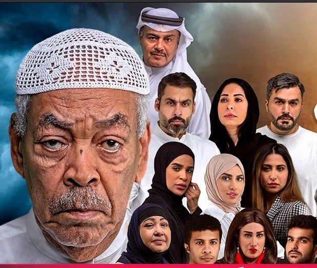 مشاهدة مسلسل مطر صيف حلقة 1 (2021)