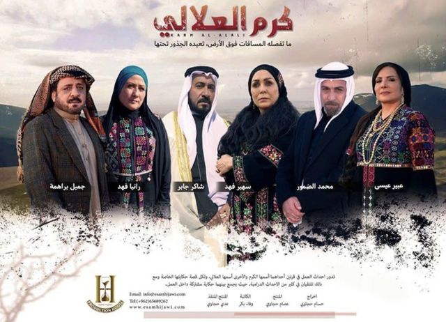 مشاهدة مسلسل كرم العلالي حلقة 10 (2021)