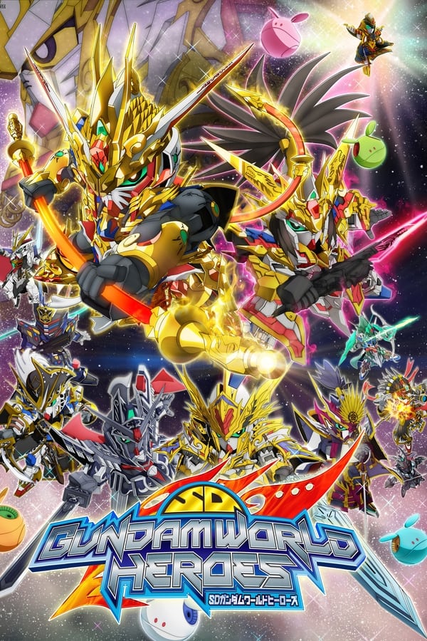 مشاهدة انمي SD Gundam World Heroes موسم 1 حلقة 2 (2021)