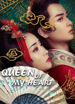 مشاهدة فيلم Queen of my Heart 2021 مترجم (2021)
