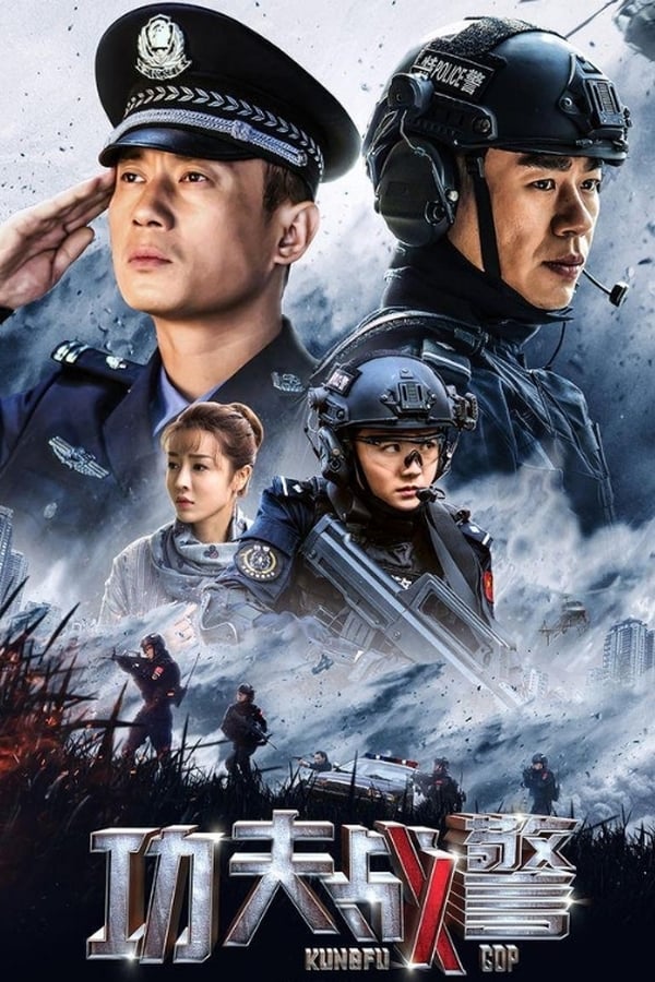 مشاهدة مسلسل Kung Fu Cop موسم 1 حلقة 6 (2020)