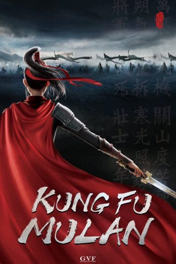 Kung Fu Mulan (2021)