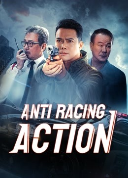 مشاهدة فيلم Anti Racing Action 2021 مترجم (2021)