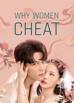 Why Women Cheat 2 (2021)