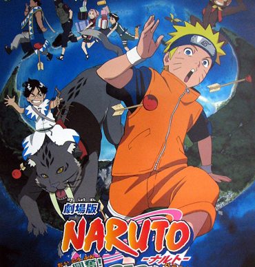 Gekijô-ban Naruto: Daikôfun! Mikazukijima no animaru panikku dattebayo! (2006)