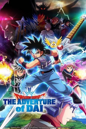 مشاهدة انمي Dragon Quest: Dai no Daibouken موسم 1 حلقة 40 (2020)