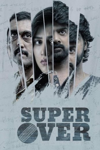 Super Over (2021)
