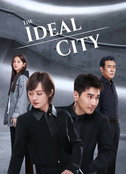 مشاهدة مسلسل The Ideal City موسم 1 حلقة 1