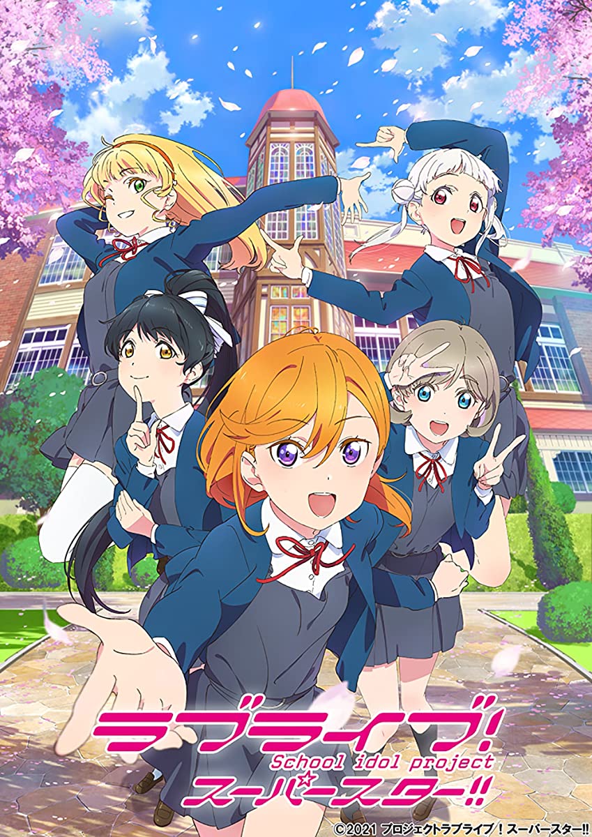 مشاهدة انمي Love Live! Superstar!! موسم 1 حلقة 2 (2021)