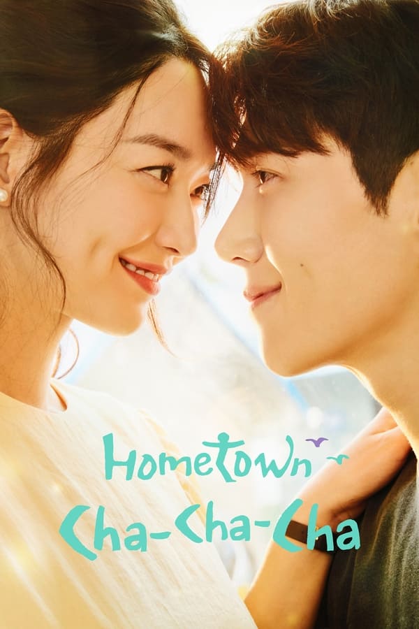 مشاهدة مسلسل Hometown Cha Cha Cha موسم 1 حلقة 2 (2021)