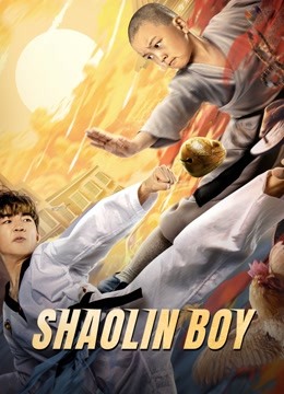 Shaolin boy (2021)