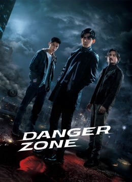 مشاهدة مسلسل Danger Zone موسم 1 حلقة 3 (2021)