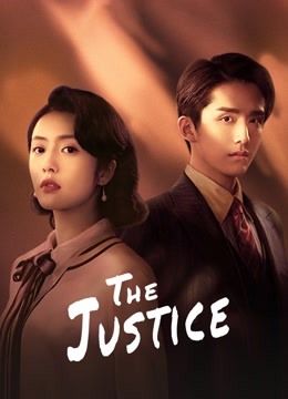 مشاهدة مسلسل The Justice موسم 1 حلقة 5 (2021)