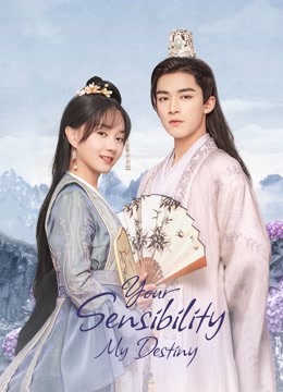 مشاهدة مسلسل Your Sensibility My Destiny موسم 1 حلقة 2 (2021)