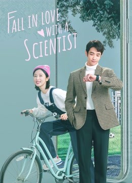 مشاهدة مسلسل Fall in Love with a Scientist موسم 1 حلقة 3 (2021)